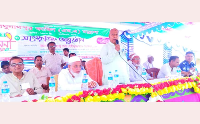 ৭০ বছর পর রঘুনাথপুর কামিল মাদ্রাসায় জমকালো ১ম পূনর্মিলনী