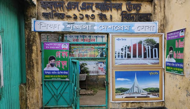 নিজের বাল্য বিয়ে বন্ধ করলেই বিনা বেতনে পড়ালেখার সুযােগ