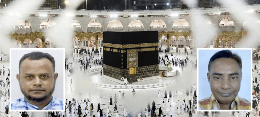 সৌদিতে আরও দুই বাংলাদেশি হজযাত্রীর মৃত্যু