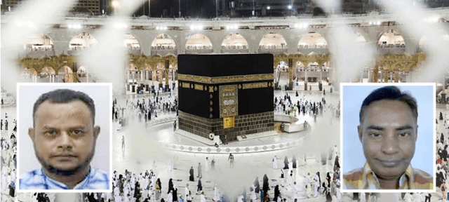 সৌদিতে আরও দুই বাংলাদেশি হজযাত্রীর মৃত্যু