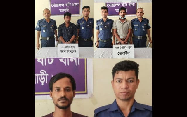 গোয়ালন্দে পৃথক অভিযানে ইয়াবা ও হেরোইনসহ গ্রেফতার ৩