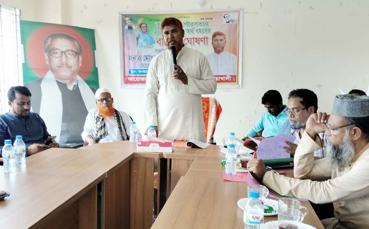 কুয়াকাটা পৌরসভায় ২০২২-২৩ অর্থ বছরের খসড়া বাজেট পেশ