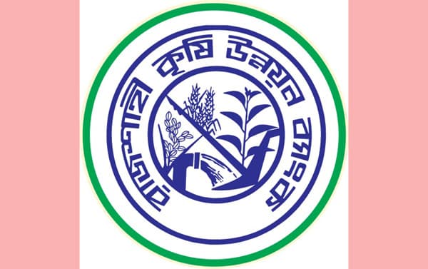 ২.৯৮ কোটি টাকা মুনাফা অর্জন করল রাজশাহী কৃষি উন্নয়ন ব্যাংক
