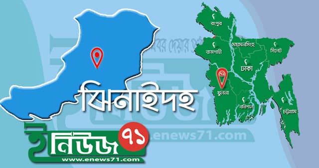 ৬ মাসে সড়ক দুর্ঘটনায় ঝিনাইদহে ৭১ জন নিহত