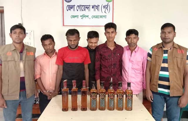 নেত্রকোনায় ভারতীয় মদসহ আটক ৫