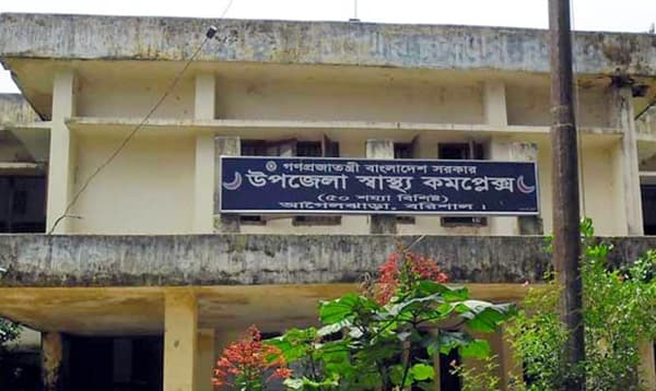 ৩ দিন ধরে পানি নেই আগৈলঝাড়া স্বাস্থ্য কমপ্লেক্সে, ভোগান্তিতে রোগীরা