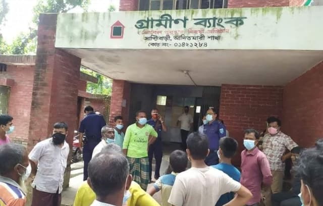 গ্রামীণ ব্যাংকের নৈশ প্রহরীর লাশ উদ্ধার!
