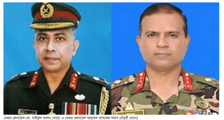 সেনাবাহিনীর কিউএমজি ও ডিজিএফআইয়ের ডিজির পরিবর্তন