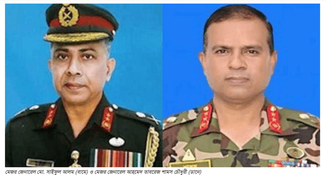 সেনাবাহিনীর কিউএমজি ও ডিজিএফআইয়ের ডিজির পরিবর্তন