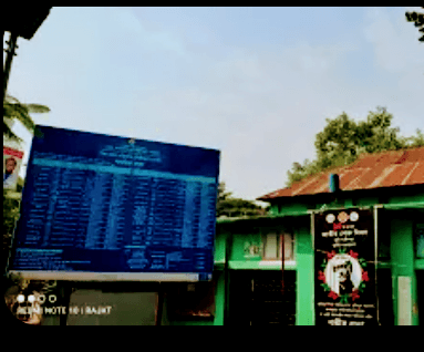 বিদ্যুৎ বিল বকেয়া, শাহজাদাপুর ইউপি পরিষদের সংযোগ বিচ্ছিন্ন