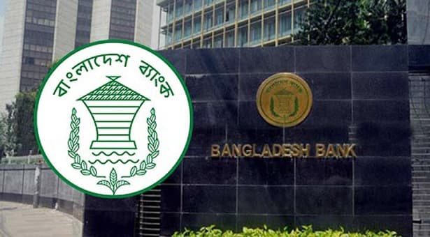 স্বর্ণ ও প্রসাধনীসহ যেসব পণ্য আমদানিতে পাওয়া যাবে না ব্যাংক ঋণ