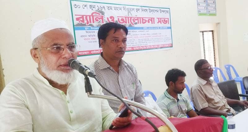 ধামইরহাটে সাঁওতাল হুল দিবস পালিত