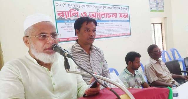 ধামইরহাটে সাঁওতাল হুল দিবস পালিত