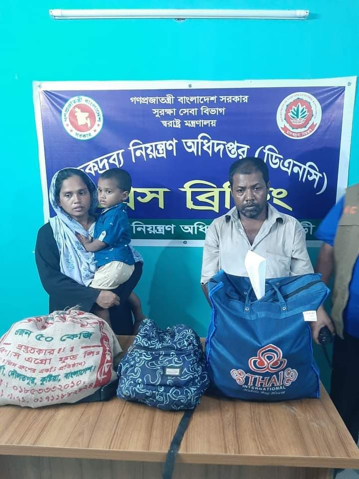 গোয়ালন্দে ২৩৫ বোতল ফেনসিডিল সহ গ্রেফতার দুই