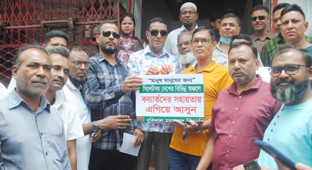 বন্যার্তদের জন্য পথচারিদের কাছে বরিশাল বিএনপি
