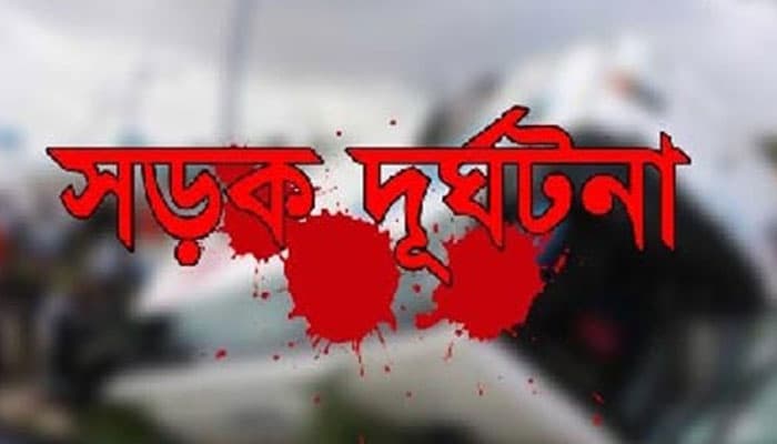 টাঙ্গাইলে সড়ক দুর্ঘটনায় নিহত ২, আহত ৪