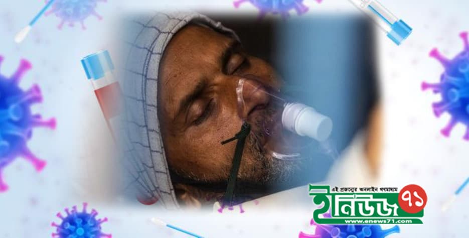 ডেল্টার পর নতুন আতঙ্ক ল্যাম্বডা, ৩০ দেশে শনাক্ত