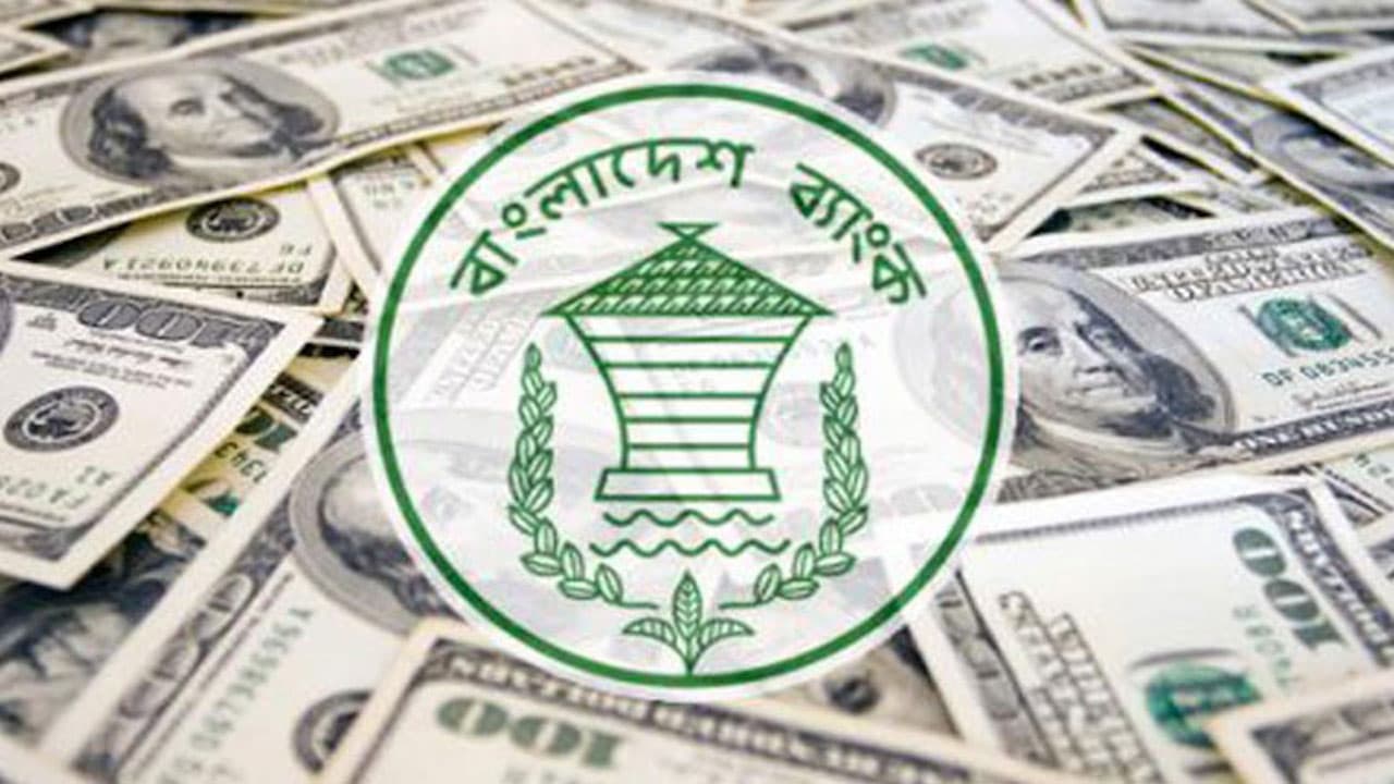 আবারো রেকর্ড ২ হাজার ৪৭৭ কোটি ৭৭ লাখ ডলার রেমিট্যান্স
