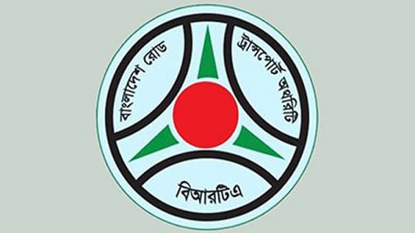 ড্রাইভিং লাইসেন্স ছাড়া মোটরসাইকেল রেজিস্ট্রেশন নয় : বিআরটিএ