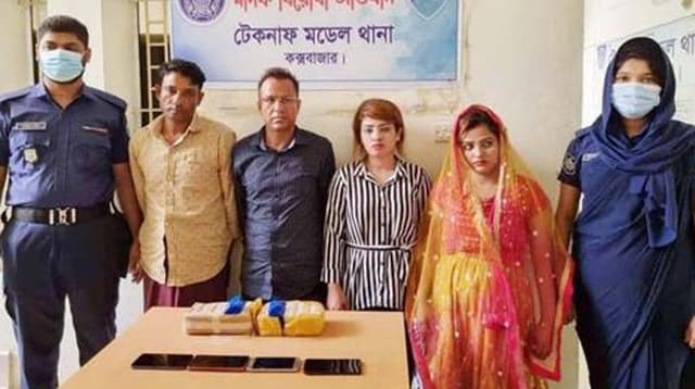 বধূ সেজে ইয়াবা পাচার ! আটক- ৪