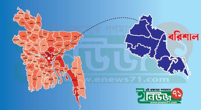 গৌরনদীতে মহাসড়কের পাশে অজ্ঞাত ব্যক্তির মৃতদেহ
