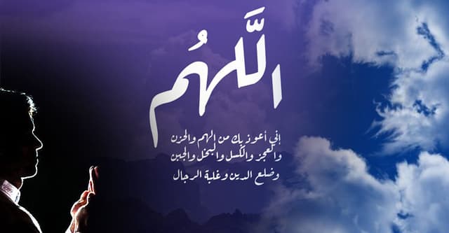 মানসিক চাপ থেকে বাঁচার আমল