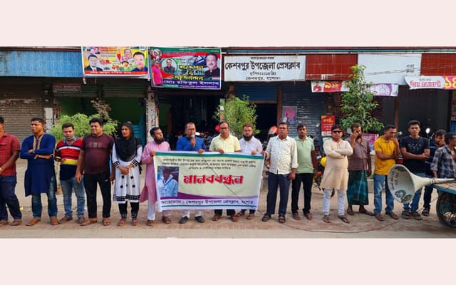 কেশবপুরে সাংবাদিক মাহফুজের উপর হামলাকারীদের গ্রেফতারের দাবীতে মানববন্ধন