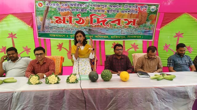 হিলিতে পুষ্টিকর সবজি ও ফল উৎপাদন বাড়াতে মাঠ দিবস অনুষ্ঠিত