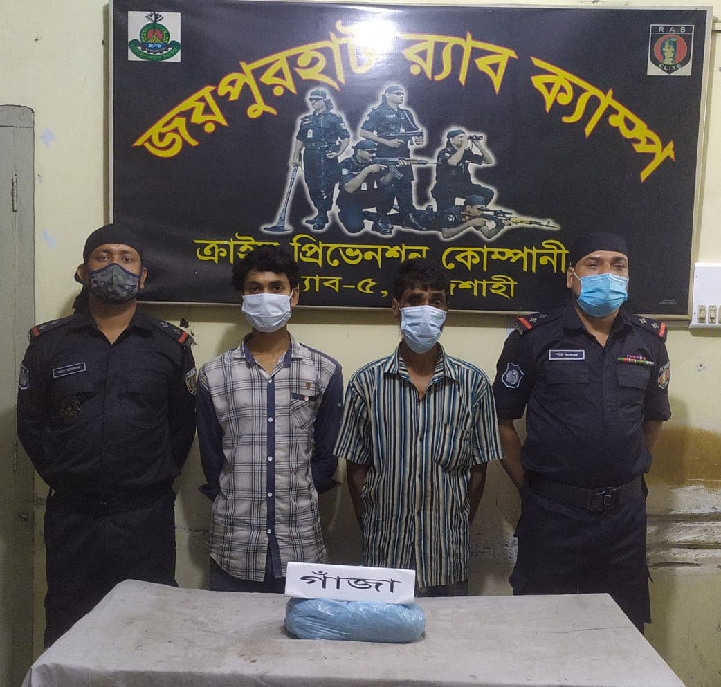 ধামইরহাটে মাদকদ্রব্যসহ পিতা পুত্র র‌্যাবের হাতে আটক