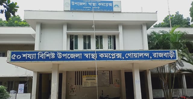 গোয়ালন্দে ২৪ ঘন্টায় নতুন করে ২৫ জন করোনা পজেটিভ