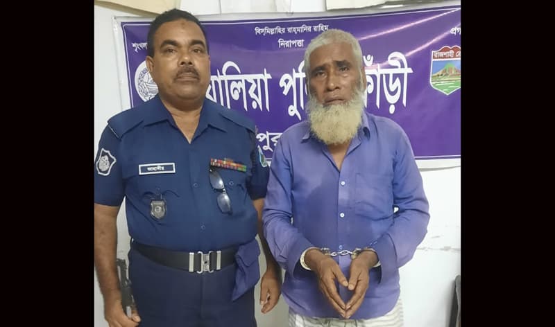 লালপুরে ছেলেকে হত্যার ঘটনায় বাবা আটক