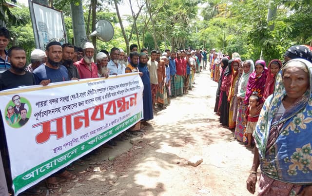 শের ই বাংলা নৌ-ঘাটি নির্মাণে ক্ষতিগ্রস্তদের মানববন্ধন