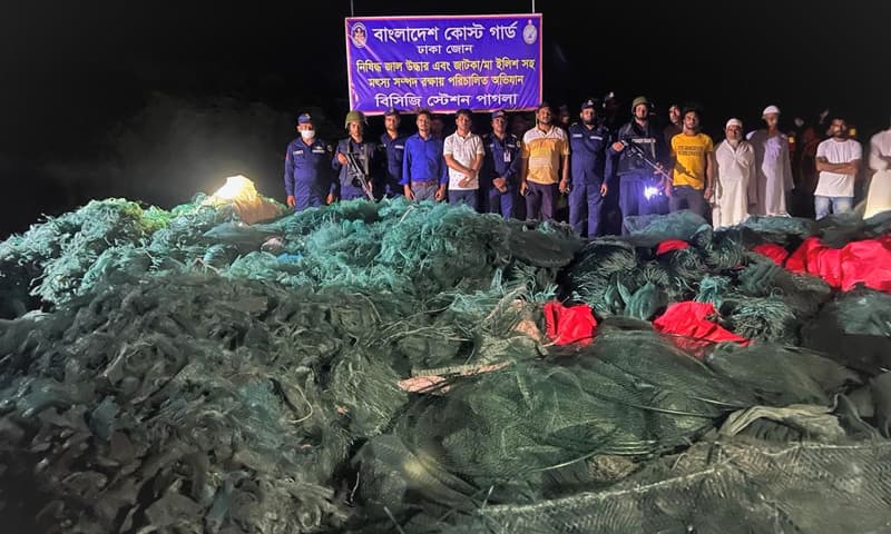 কোস্টগার্ডের অভিযানে আড়াইশ' কোটি টাকার নিষিদ্ধ জাল জব্দ