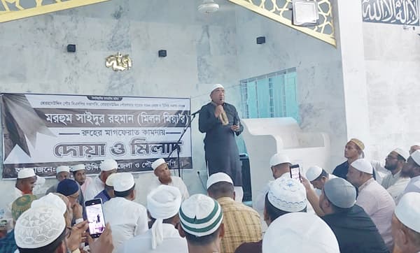 দল-মত নির্বিশেষে মিলন মিয়ার কাছে সকলে সমান ছিলেন : এমপি মুকুল