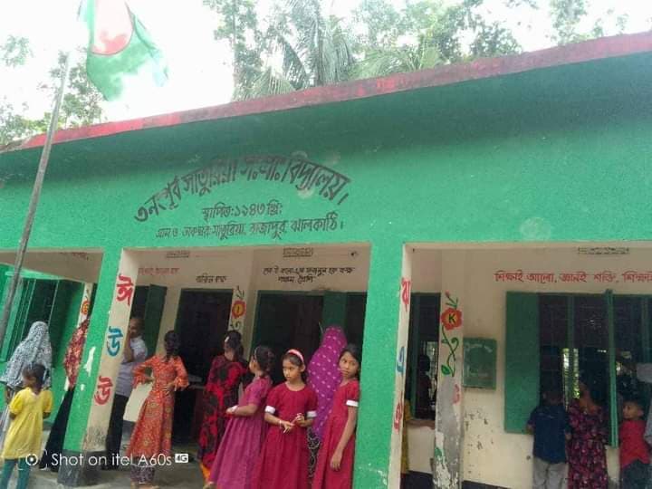 ঝালকাঠিতে স্কুলের ছাদের পলেস্তারা খসে পড়ে আহত ৫ শিক্ষার্থী