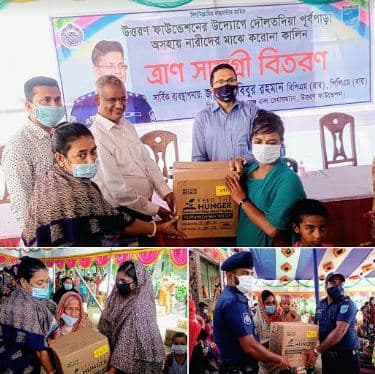 উত্তরণ ফাউন্ডেশন এর উদ্যোগে অসহায় নারীদের মাঝে ত্রান বিতরণ