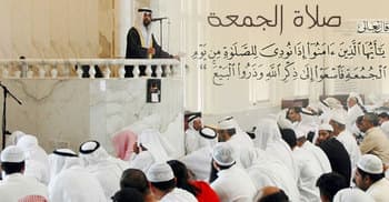 যেসব কারণে জুমআর দিনের মর্যাদা ও শ্রেষ্ঠত্ব বেশি