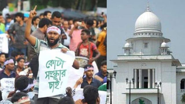 কোটা নিয়ে আপিলের শুনানি বুধবার