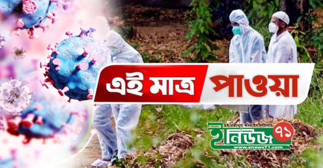 আজো ঢাকায় গ্রেফতার ৭৯১ জন, জরিমানা সাড়ে ১০ লাখ