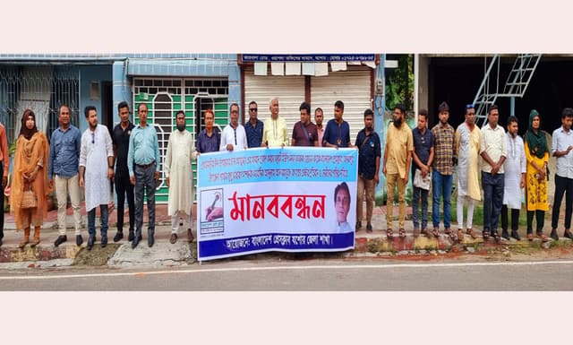 কেশবপুরে সাংবাদিক মাহফুজের হত্যাচেষ্টাকারী ইউপি সদস্যকে গ্রেফতারের দাবীতে মানববন্ধন
