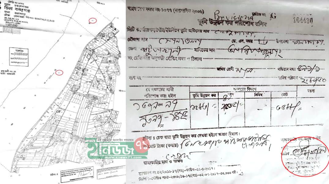 আন্ধারমানিক নদীর ডুবোচর বিক্রির অভিযোগ