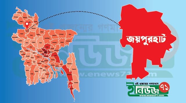 পাঁচবিবিতে চাঁদাবাজির অভিযোগে এসআই ও সহযোগী আটক