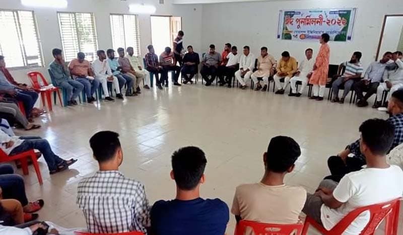 “গোয়ালন্দ ইঞ্জিনিয়ার’স এসোসিয়েশন”এর ঈদ পূর্ণমিলনী অনুষ্ঠিত