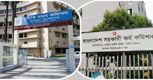 বরখাস্ত হওয়া ৫ কর্মকর্তার বিরুদ্ধে তদন্তে দুদকে চিঠি পিএসসির