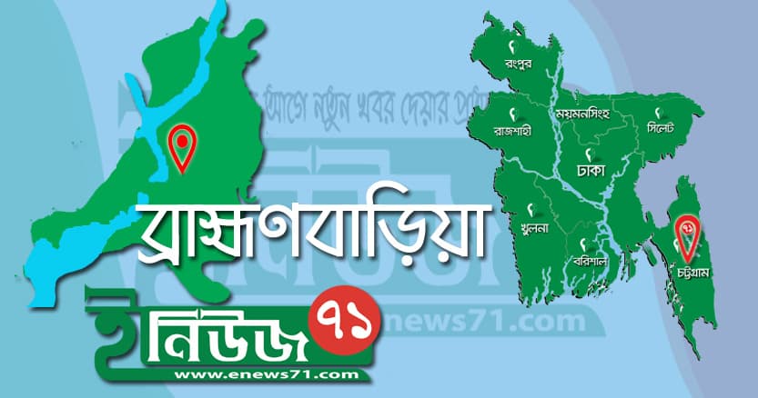 পুকুর খনন করতে গিয়ে মাটি চাপায় সরাইলে দু'ভাইয়ের মৃত্যু