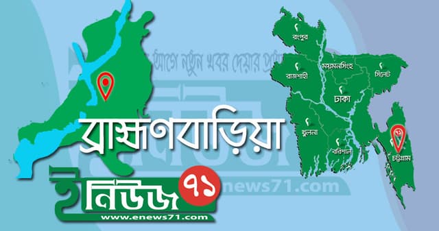 পুকুর খনন করতে গিয়ে মাটি চাপায় সরাইলে দু'ভাইয়ের মৃত্যু