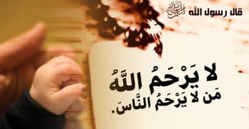 মুসলিম-অমুসলিম সবাই পাবে ভালো কাজের প্রতিদান