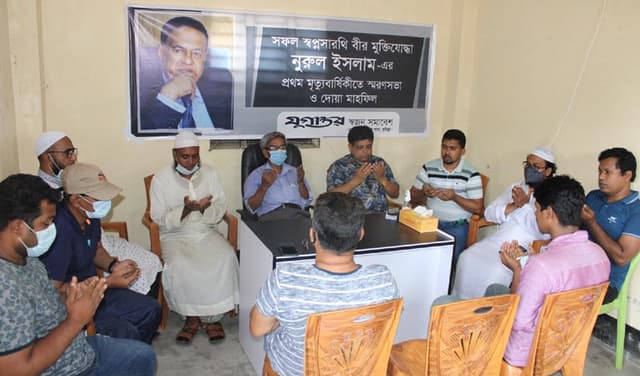যমুনা গ্রুপের চেয়ারম্যানের মৃত্যুবার্ষিকীতে দেবীদ্বারে স্মরণসভা