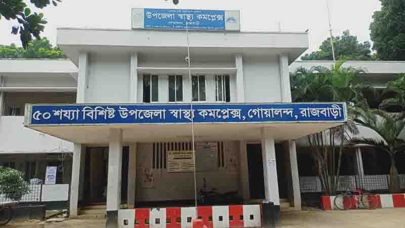 গোয়ালন্দে নতুন করে ১২ জনের করোনা শনাক্ত
