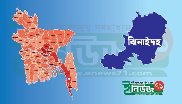 ঝিনাইদহে নিখোঁজের পর স্কুল ছাত্রের লাশ উদ্ধার